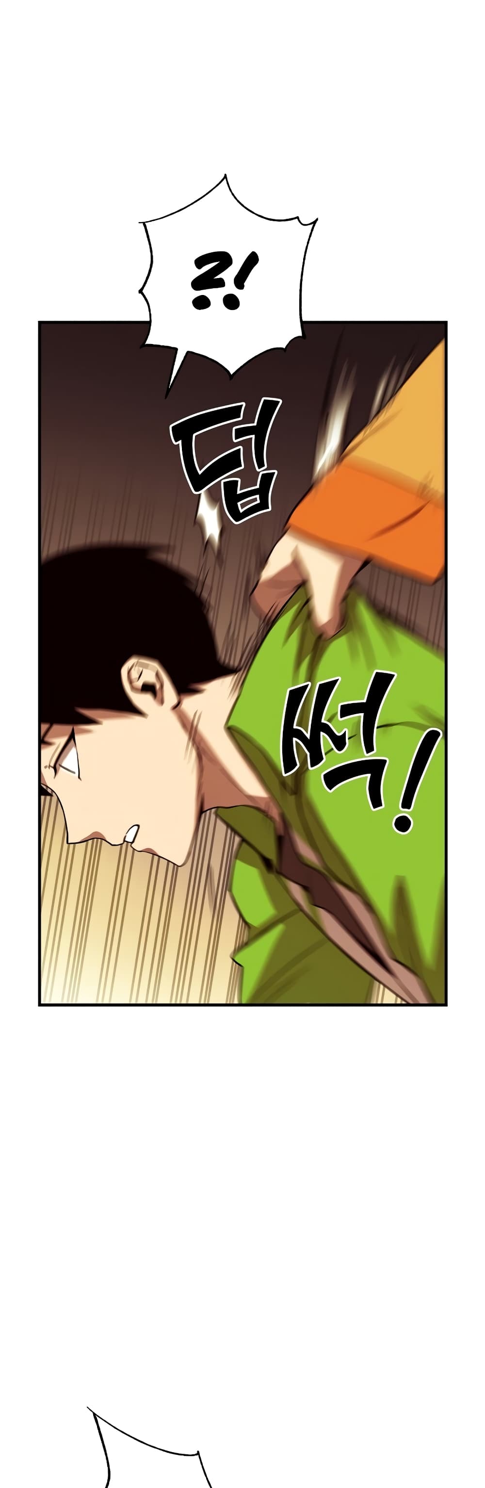 Cursed Manager’s Regression ตอนที่ 10 (30)